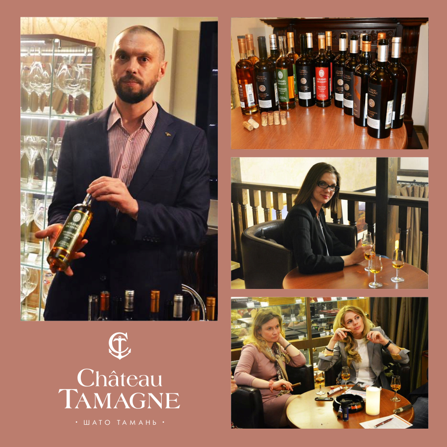 В Москве состоялась сравнительная дегустация крепленых вин «Шато Тамань Резерв» в сигарном клубе «Виски и Сигары»