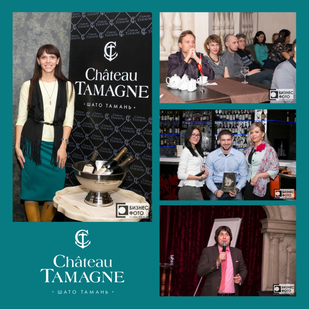 В Новосибирске состоялась бизнес-встреча с Бари Алибасовым-младшим при поддержке марки «Шато Тамань»