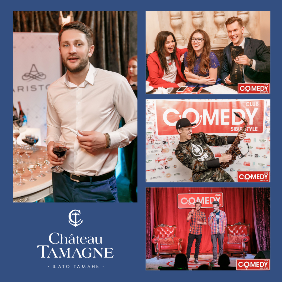 В Новосибирске состоялся весенний выпуск шоу «Comedy Club Sibir Style» при поддержке винодельни «Кубань-Вино»