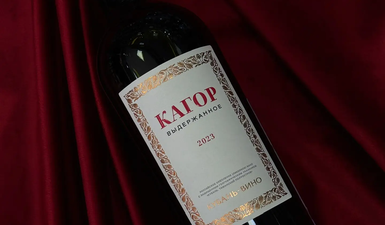 «Кагор» винодельни «Кубань-Вино» стал лидером рейтинга российских ликерных вин  