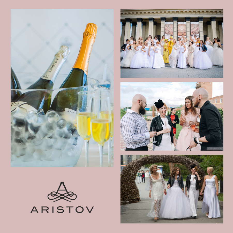 В Новосибирске состоялся «Парад невест от Lorange 2017» при поддержке торговой марки «ARISTOV»