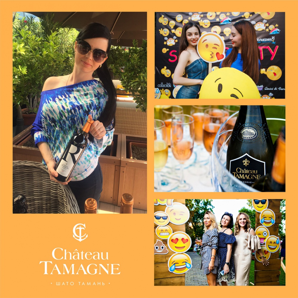 В Краснодаре провели вечеринку «Smile party» при поддержке торговой марки «Шато Тамань»