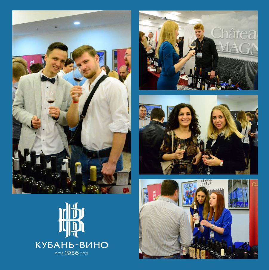 Компания «Кубань-Вино» представила свои вина на первом фестивале «Алкотека»