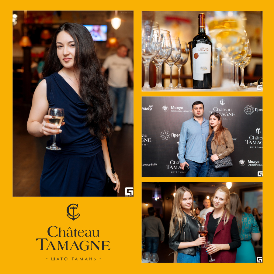 В Сочи прошел «Киноклуб БКС» при поддержке «Шато Тамань»