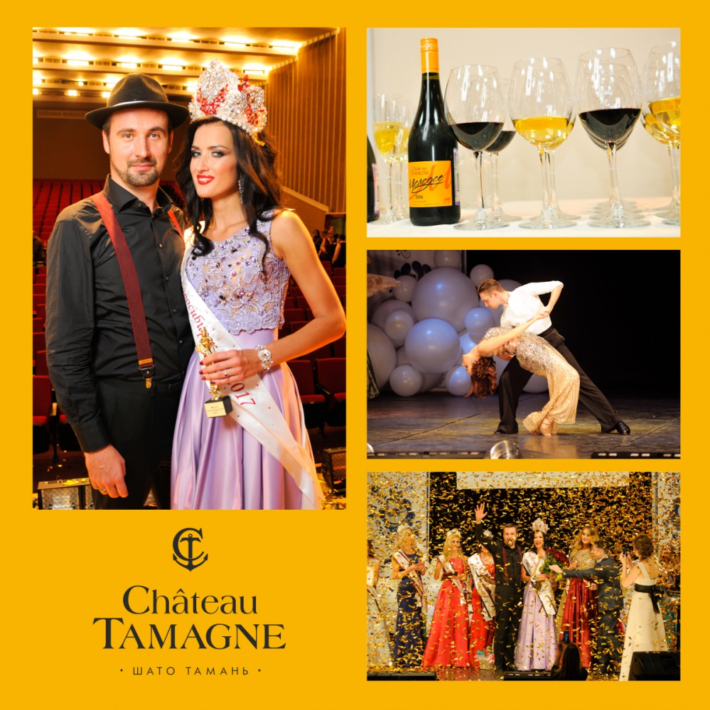 В Новосибирске состоялся финал конкурса «Миссис Новосибирск International 2017» при поддержке винодельни «Кубань-Вино»