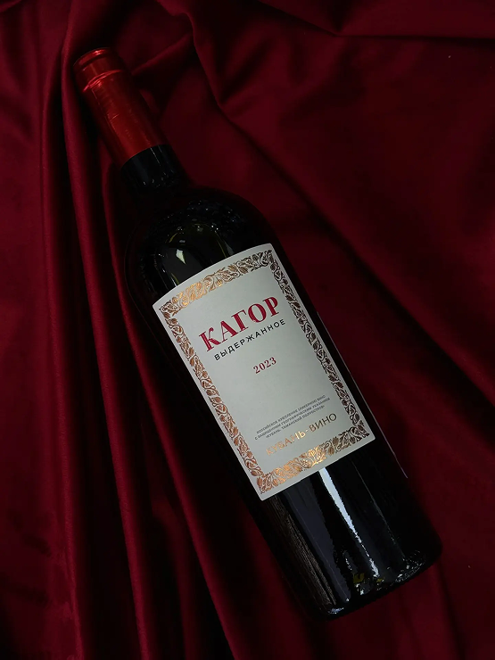 «Кагор» винодельни «Кубань-Вино» стал лидером рейтинга российских ликерных вин  