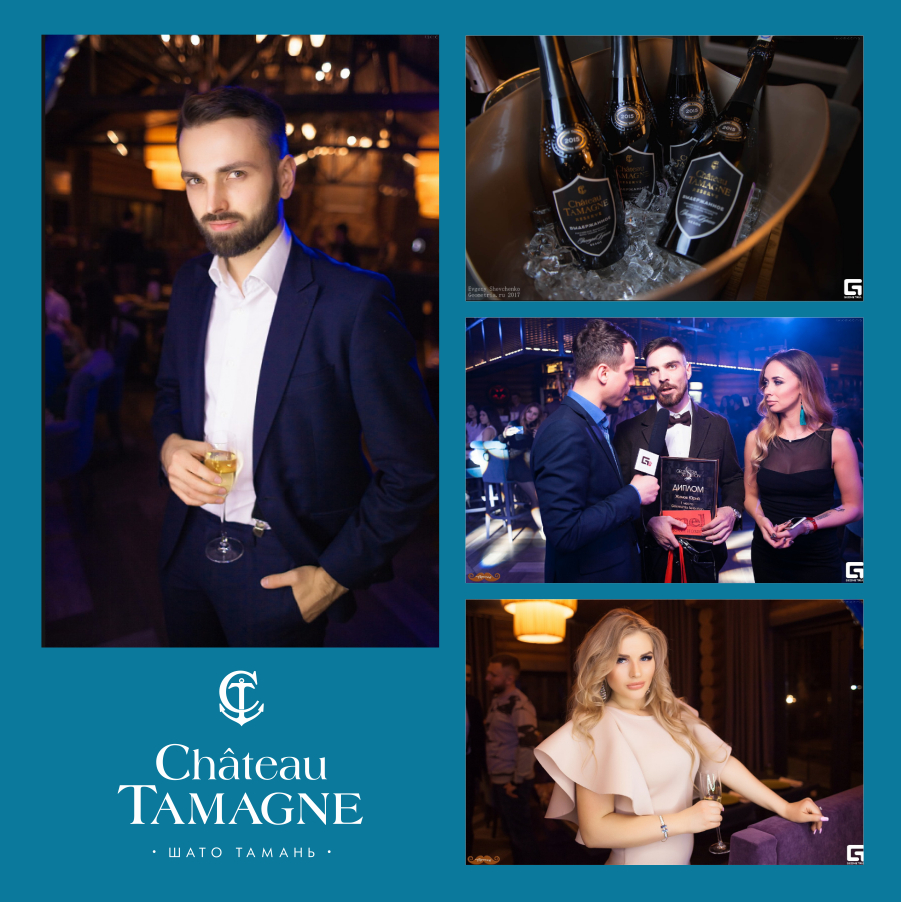 В Белгороде состоялось вручении премии Geometria Selection при поддержке «Кубань-Вино»