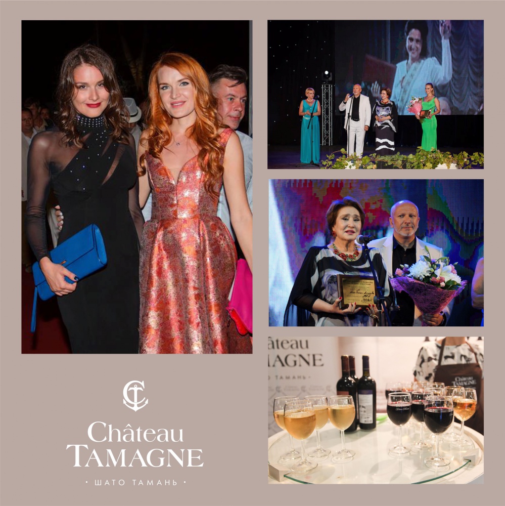 В Анапе прошел юбилейный фестиваль «Киношок» при поддержке торговой марки «Шато Тамань»