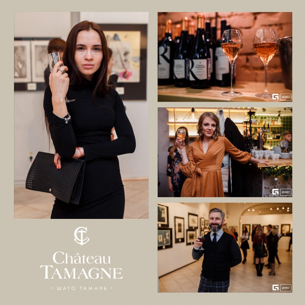 В Краснодаре открылась выставка графики «Шедевры мастеров Парижской школы» при поддержке торговой марки «Шато Тамань»