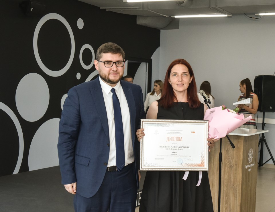 Лучшие практики наставничества Краснодарского края