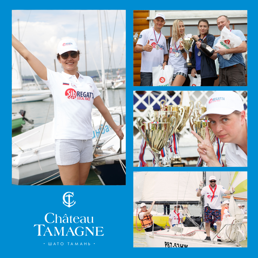 В Новосибирске состоялась парусная гонка «Sibregatta Local Race» при поддержке винодельни «Кубань-Вино»