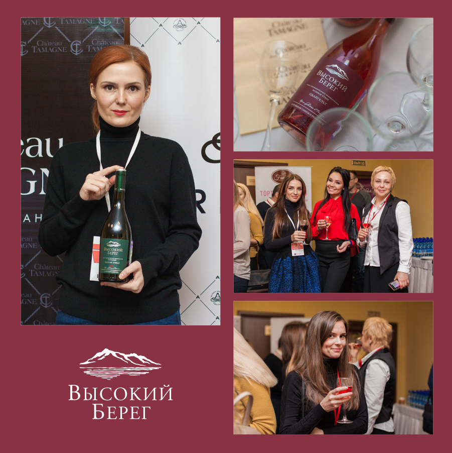 В Пензе состоялся бизнес-тренинг «Волшебный пинок» при поддержке «Высокого Берега»