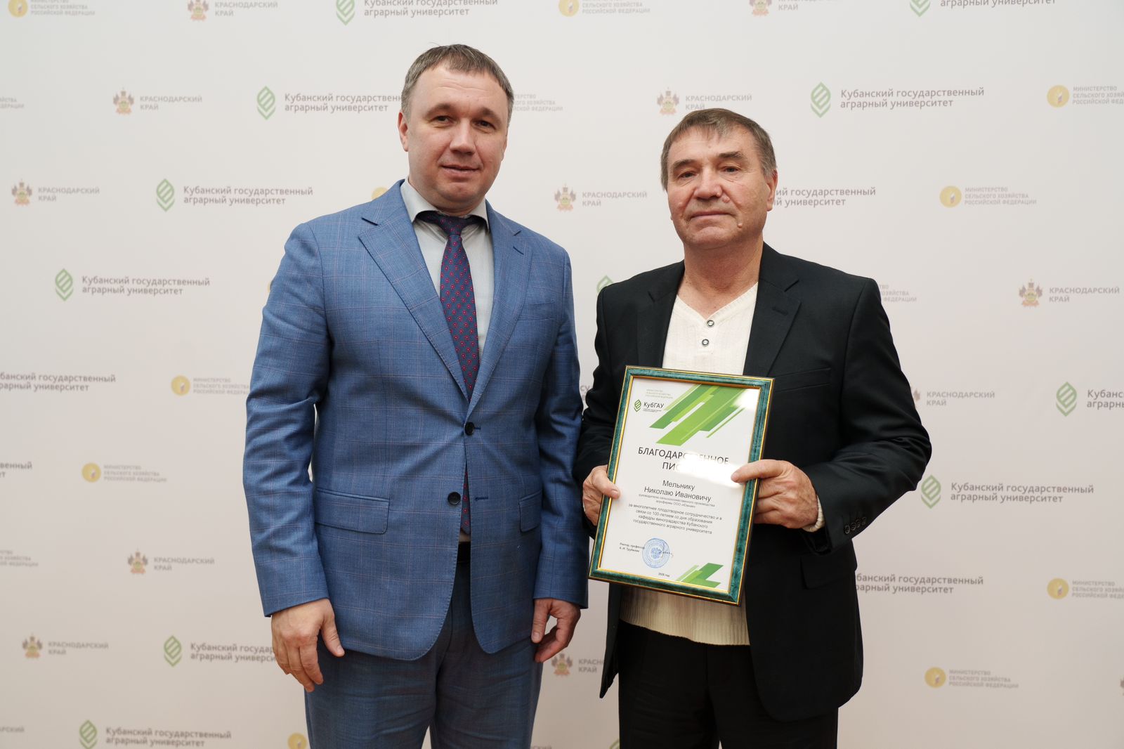 Агрофирма «Южная» поздравила КубГАУ с 100-летием кафедры виноградарства