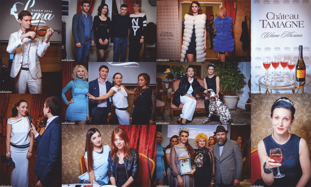 В Краснодаре прошел конкурс красоты «БИЗНЕС ЛЕДИ ШАРМ» при поддержке Шато Тамань 