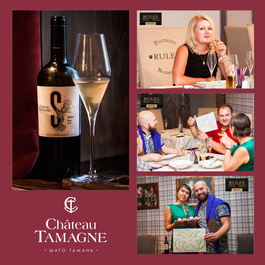 В Челябинске прошел гастрономический Арт-ужин «Океан» при поддержке винодельни «Кубань-Вино»