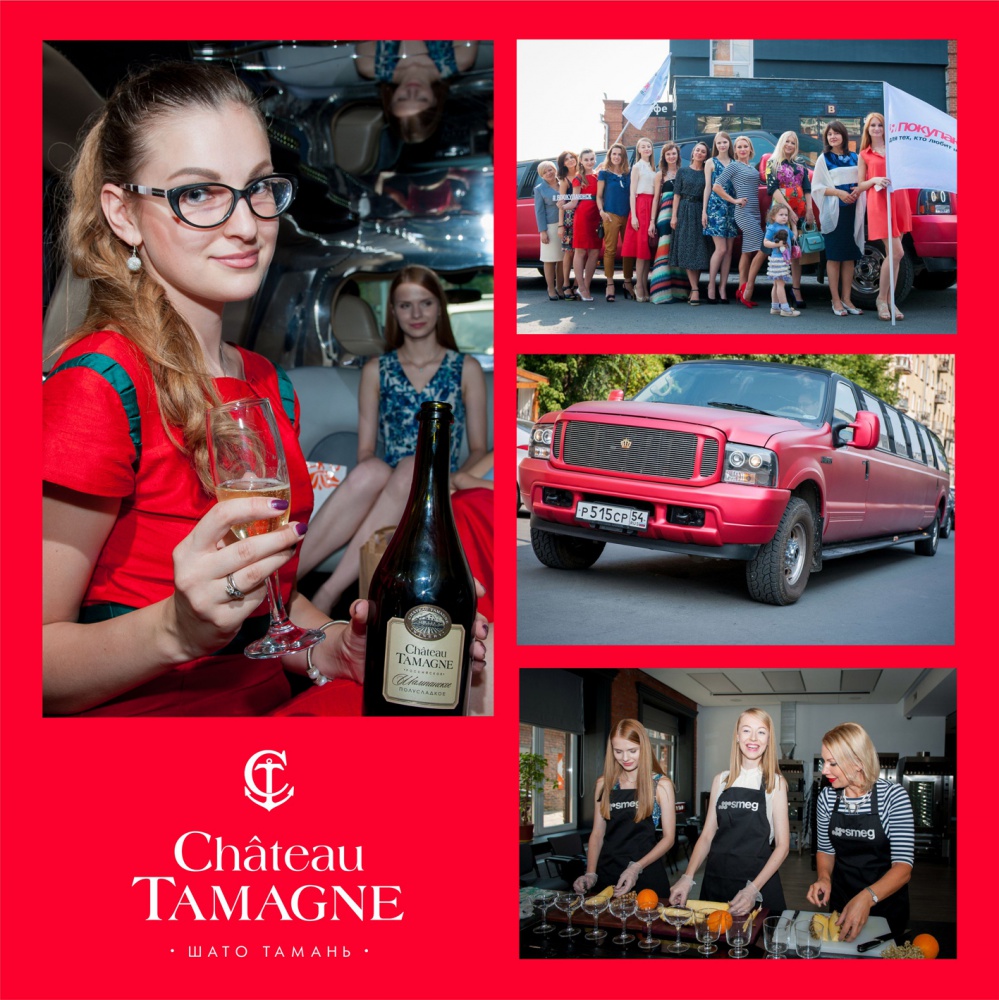 В Новосибирске прошел шопинг-маршрут журнала «Я Покупаю. Новосибирск» при поддержке марки «Шато Тамань»