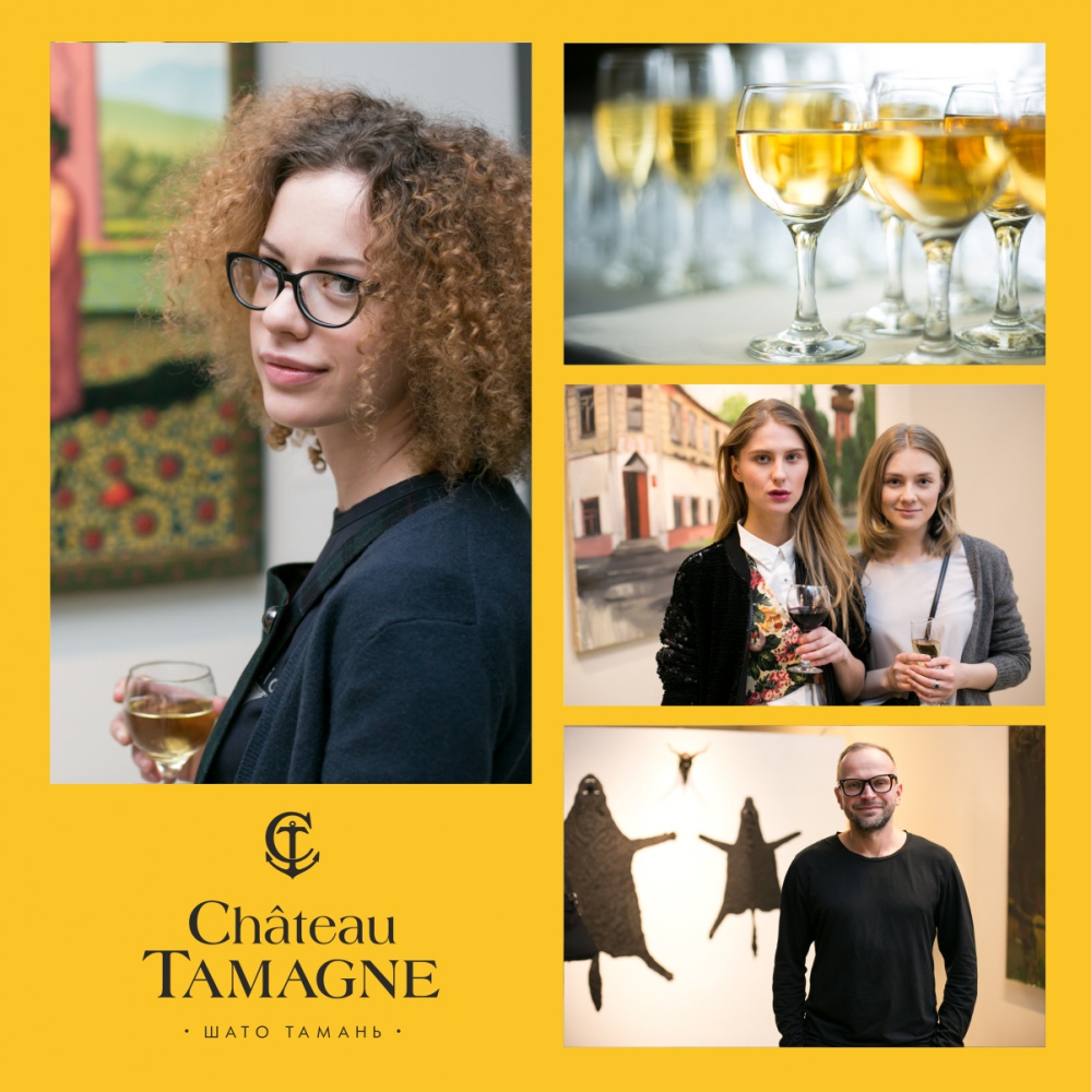 В Санкт-Петербурге состоялось открытие выставки «Фантастика в быту» при поддержке «Шато Тамань»