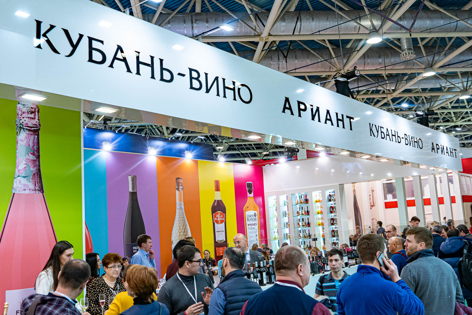 Высокое качество и эксклюзивные новинки: продукцию «Кубань-Вино» оценили  на «Продэкспо-2020»