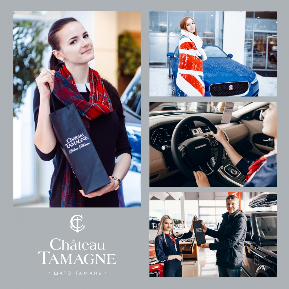 В Краснодаре провели Jaguar Land Rover FEST при поддержке торговой марки «Шато Тамань»