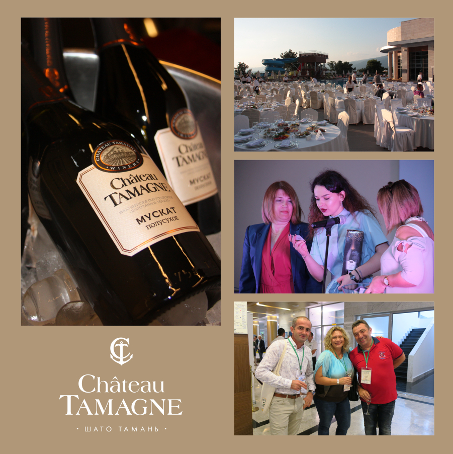 Винодельня «Кубань-Вино» приняла участие в XVIII Международном зерновом раунде в Геленджике 