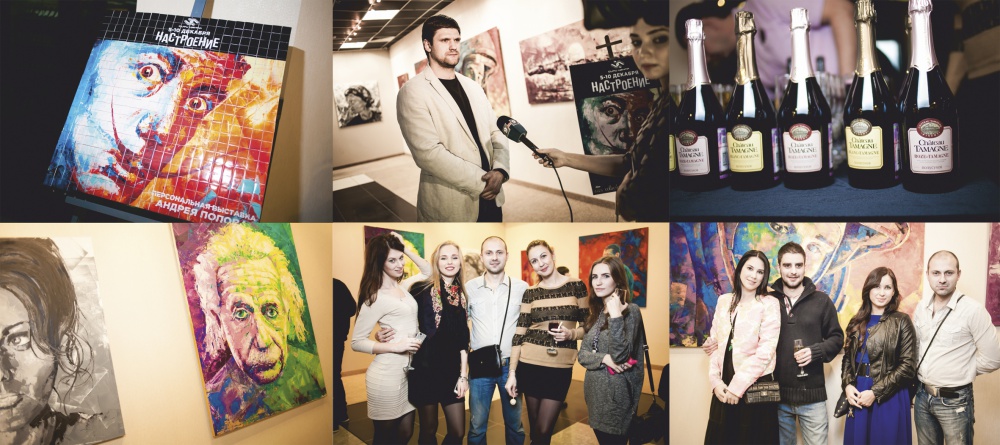 В Краснодаре открылась выставка Андрея Попова «Настроение» при поддержке марки «Шато Тамань»