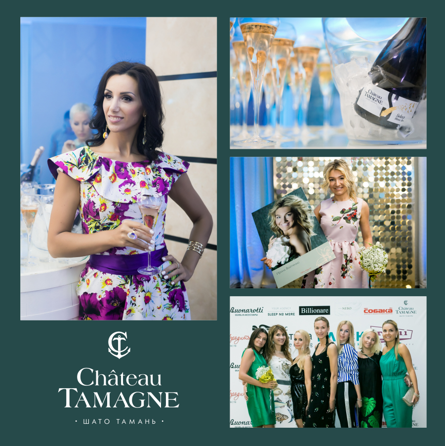 В Новосибирске состоялась первая ежегодная церемония «Традиции Чувств» при поддержке торговой марки «Шато Тамань»