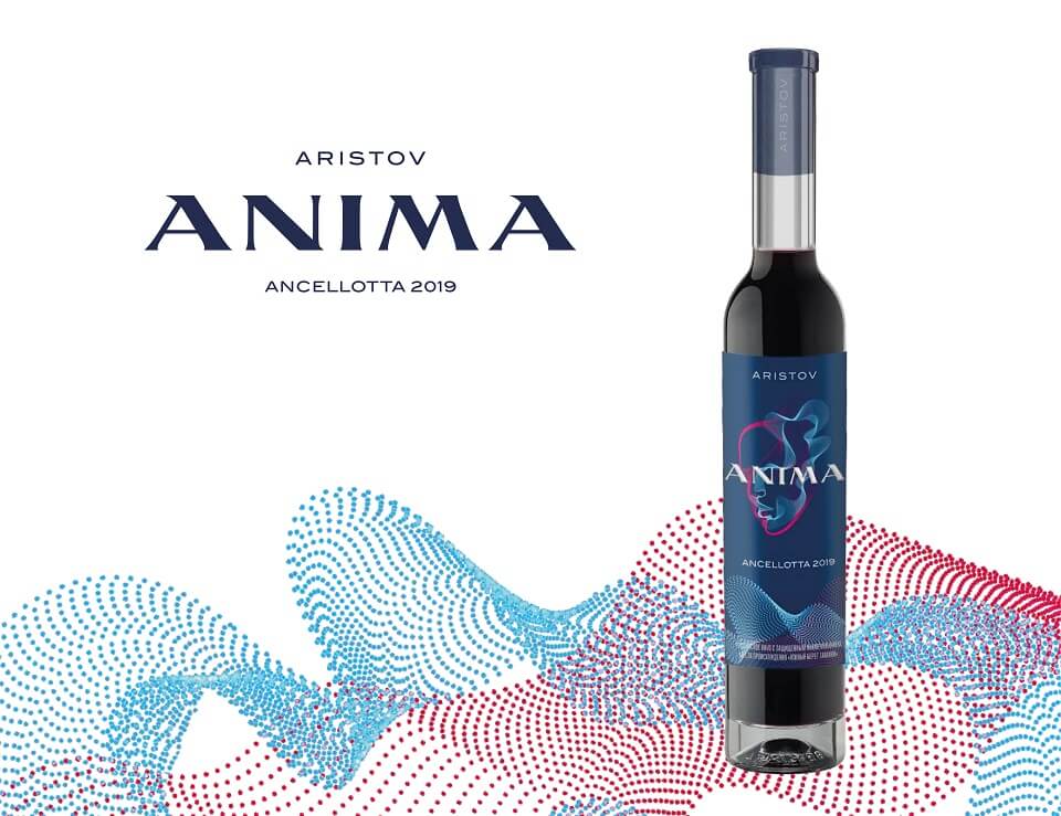 Винодельня «Кубань-Вино» выпустила ограниченную серию красного сладкого вина Anima Aristov