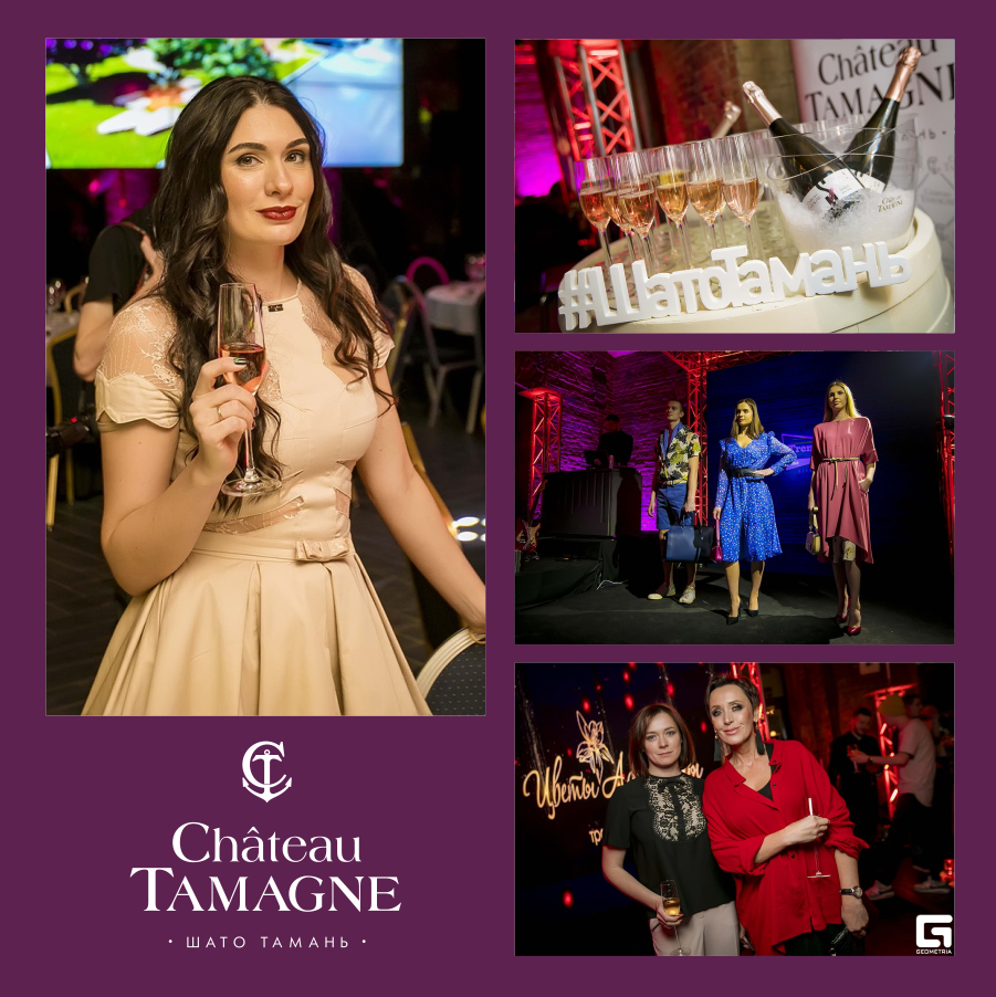 В Новосибирске состоялась ежегодная церемония «Традиции Чувств» при поддержке торговой марки «Шато Тамань»