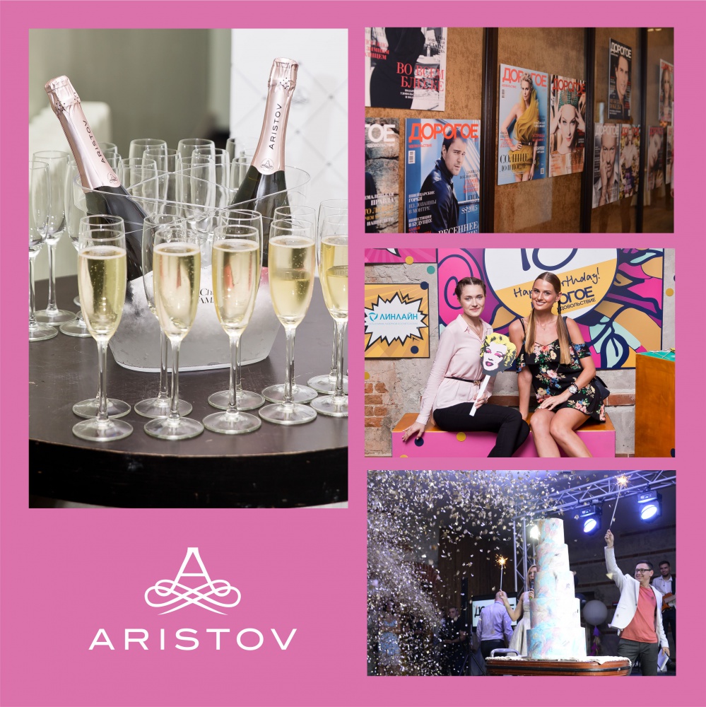 В Новосибирске отметили 18-летие журнала «Дорогое Удовольствие» при поддержке холдинга «Ариант»