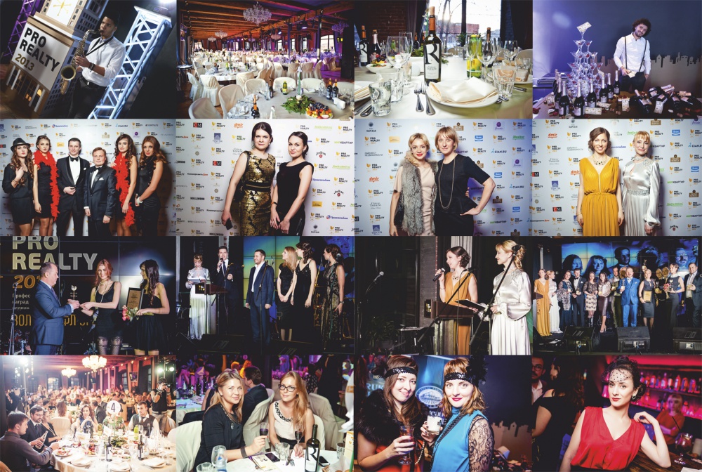 В Москве состоялось вручение премии PRO Realty 2013 при поддержке марки «Шато Тамань»