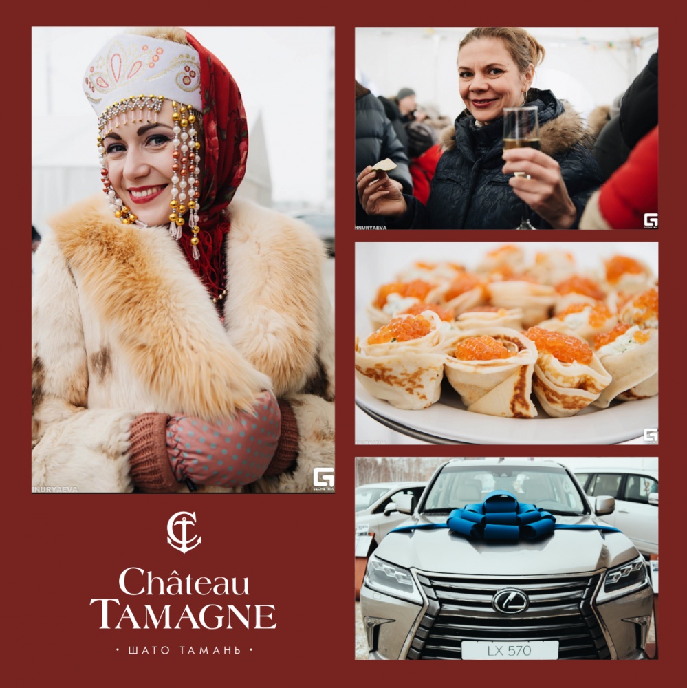 В Челябинске прошла Масленица от ShoppingGuide «Я Покупаю» при поддержке «Кубань-Вино»