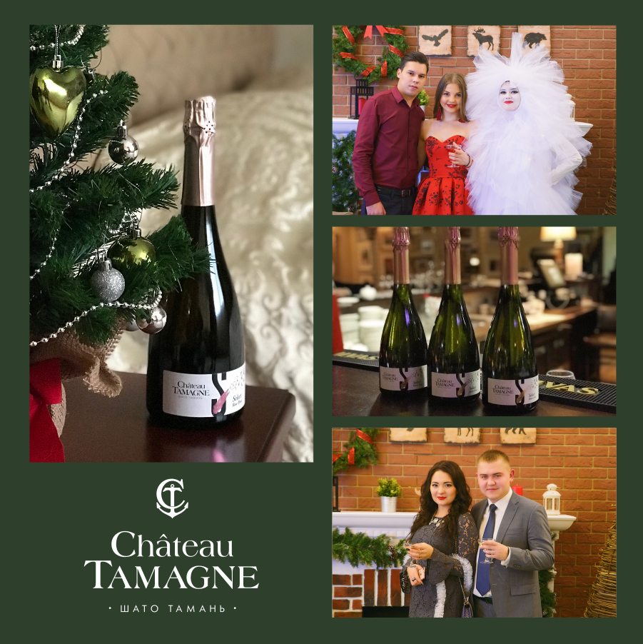 В Краснодаре в загородном комплексе «Усадьба Фамилия» новогодние праздники прошли под аккомпанемент «Шато Тамань»