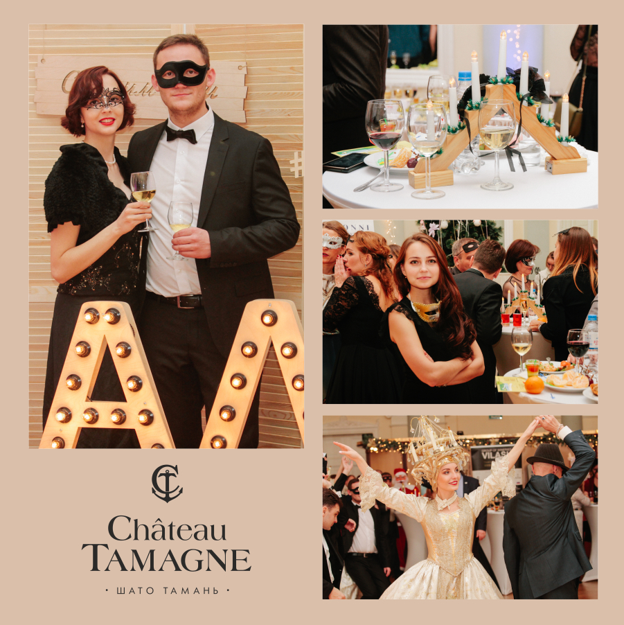 В Санкт-Петербурге при поддержке марки «Шато Тамань» прошел «Бал строителей»