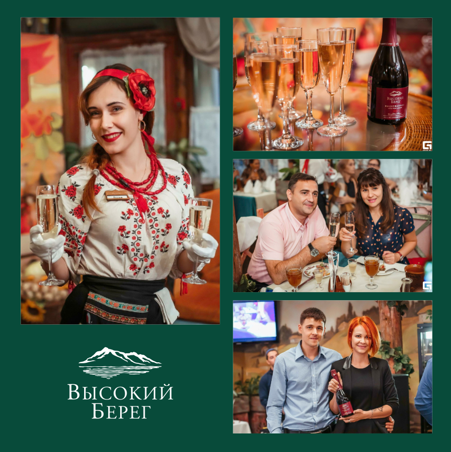 В краснодарском ресторане «Диканька» осеннее меню презентовали при поддержке «Кубань-Вино»