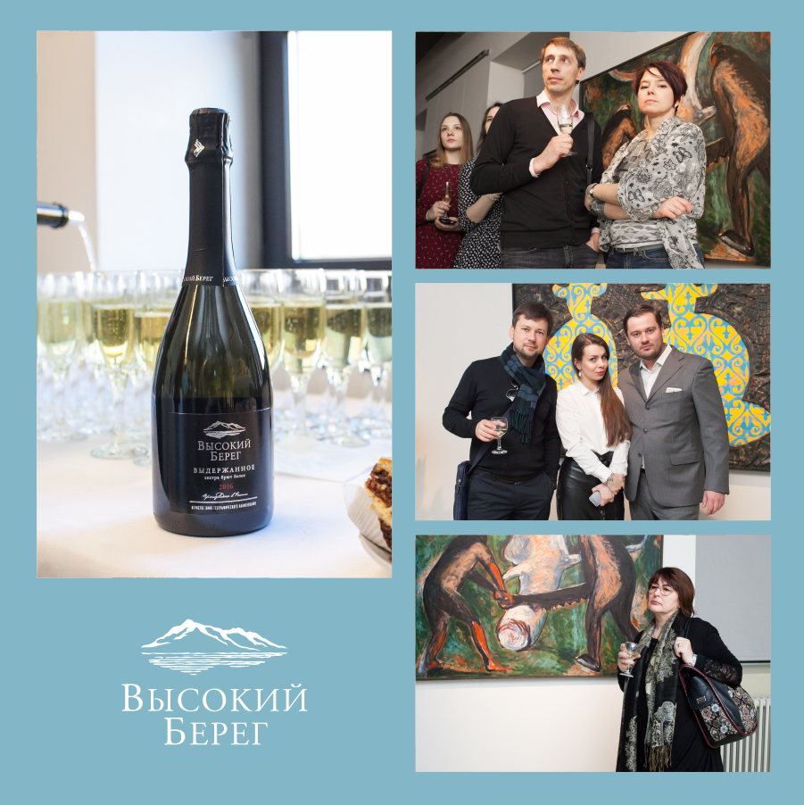 Вина "Высокий Берег" представили гостям художественной выставки в Санкт-Петербурге