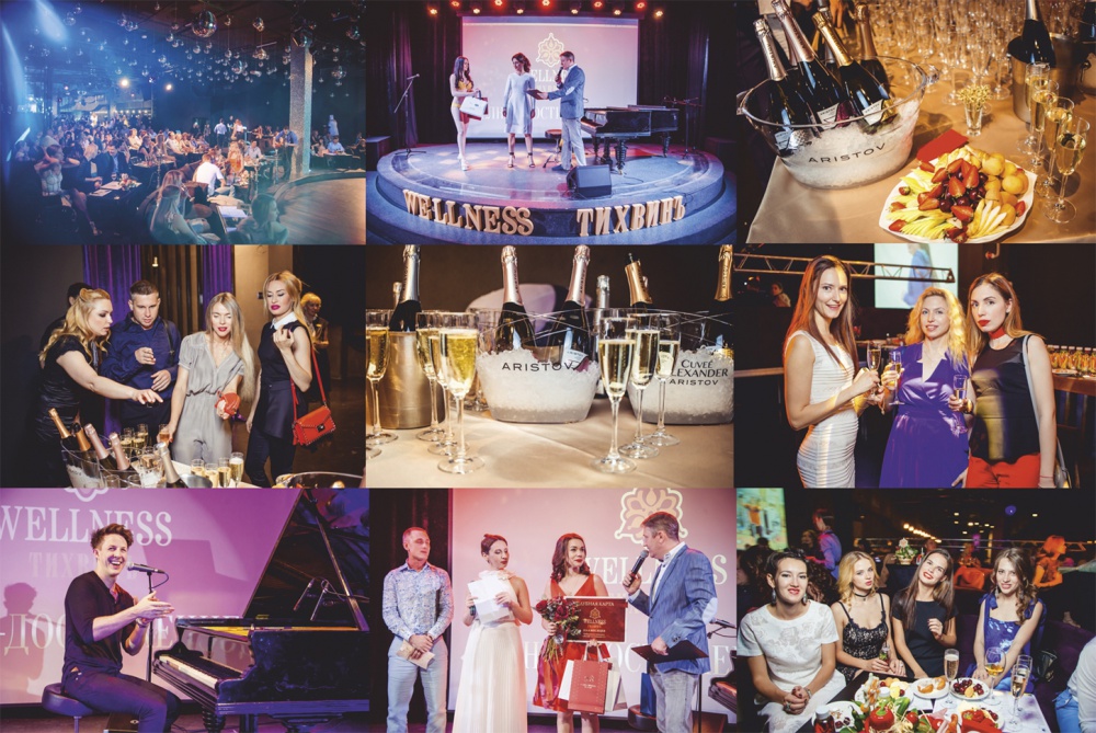 В Екатеринбурге наградили победителей конкурса "Велнес-достижение-2" при поддержке марки Aristov