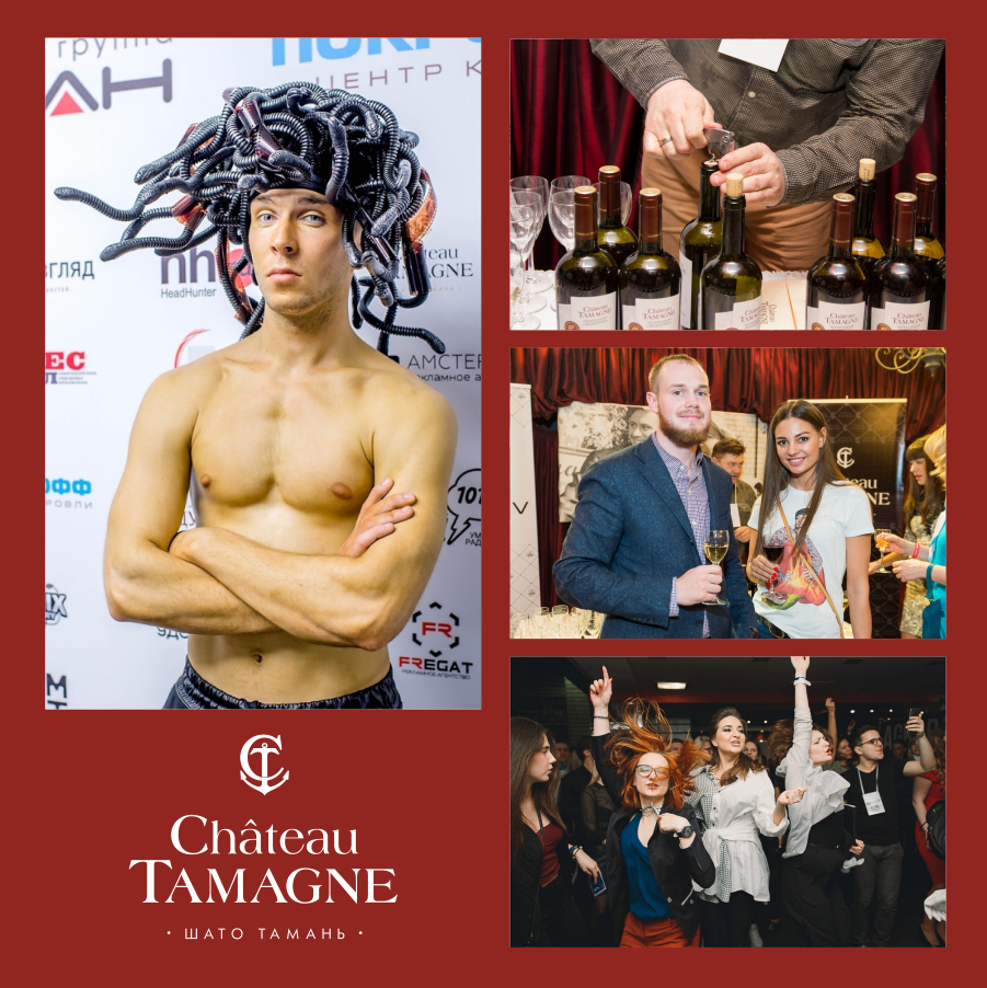 «Ночь пожирателей рекламы» в Пензе прошла при поддержке «Кубань-Вино»