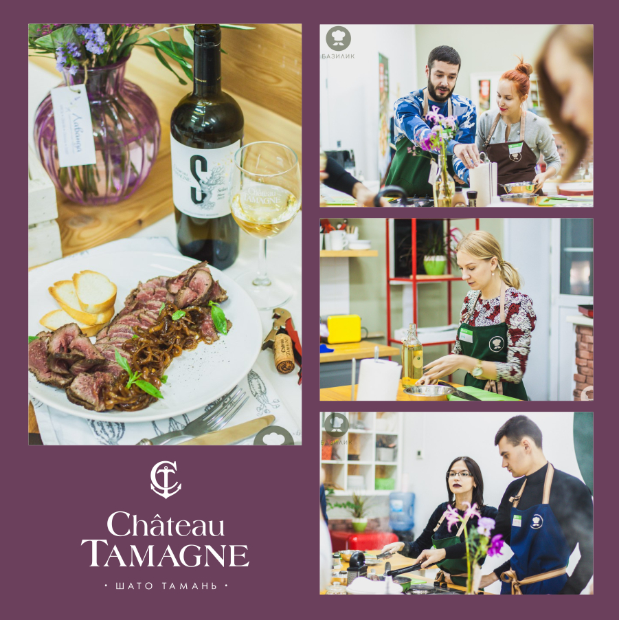 Вина «Кубань-Вино» оценили на мастер-классе в кулинарной школе «Базилик»