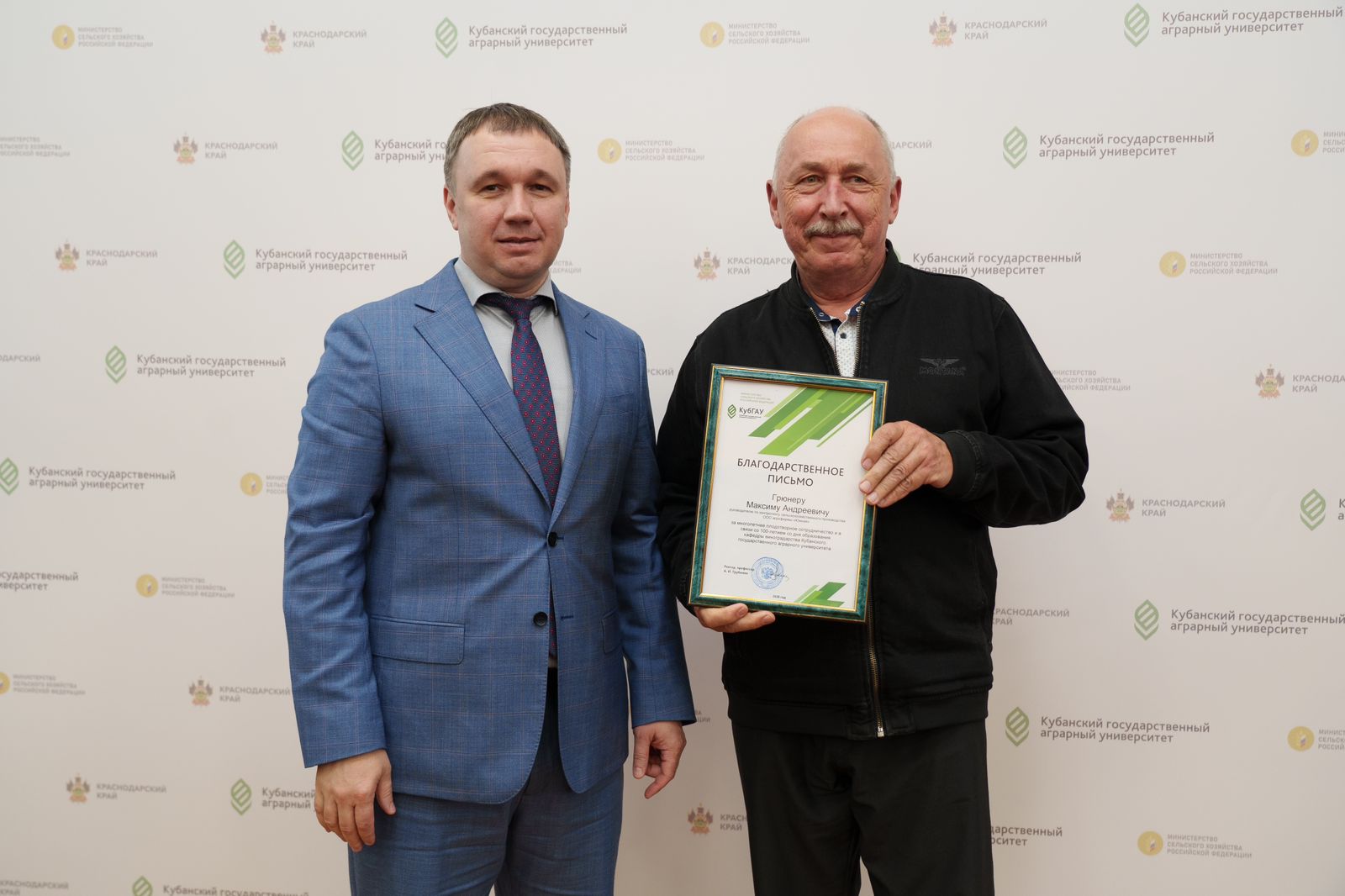 Агрофирма «Южная» поздравила КубГАУ с 100-летием кафедры виноградарства