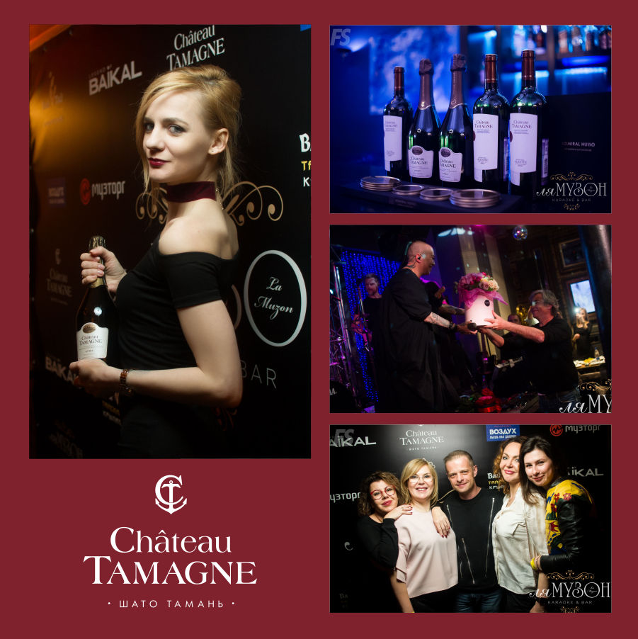 В Москве концерт Наргиз прошел при поддержке «Шато Тамань»