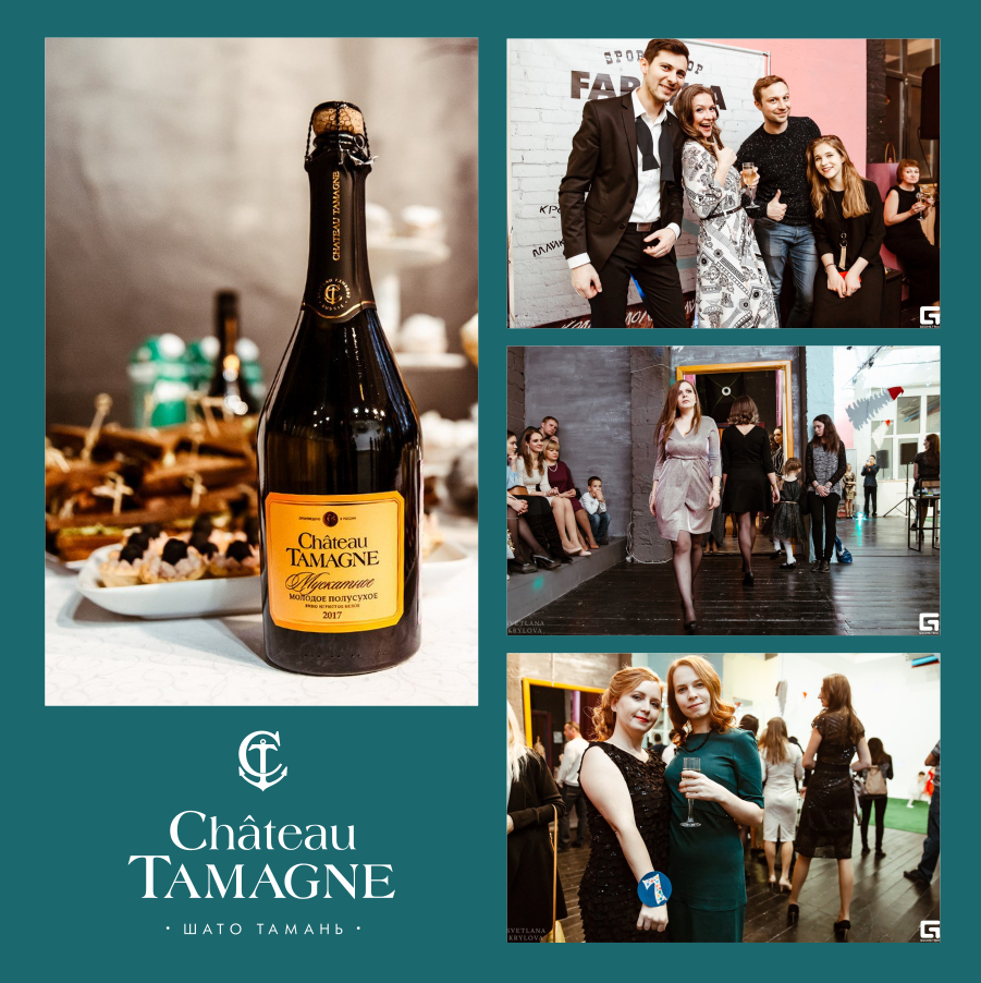 Винодельня «Кубань-Вино» поддержала финал конкурса «Мисс Форма» в Челябинске