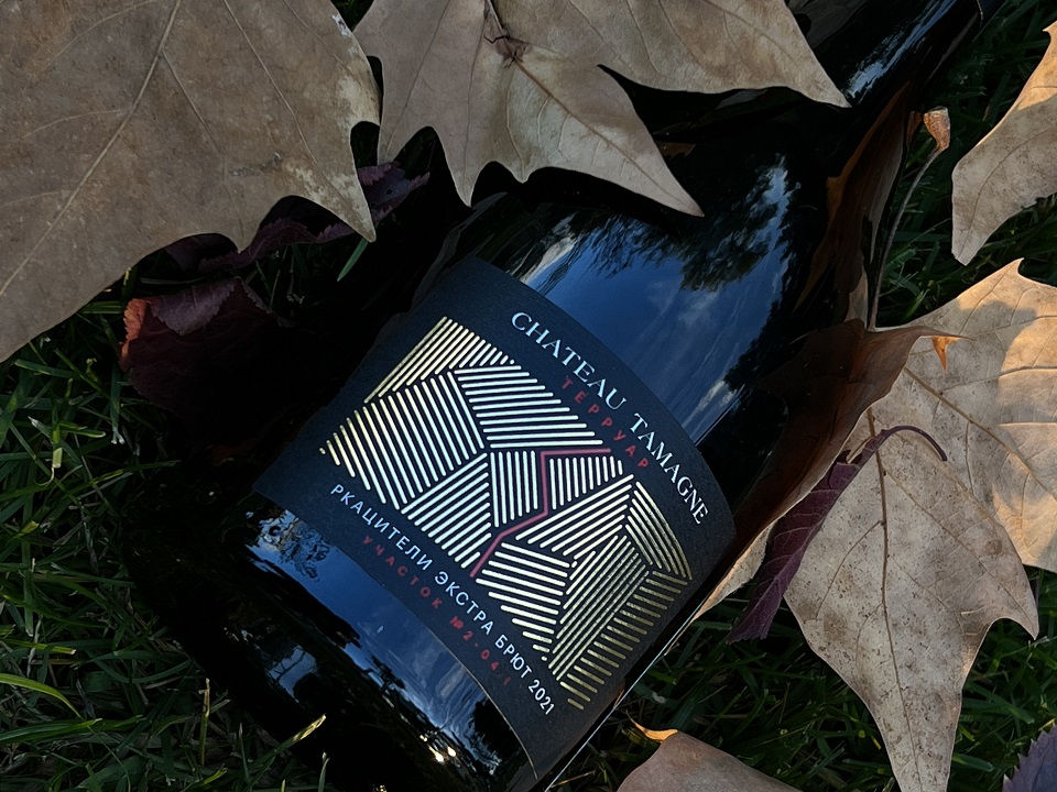 Коллекция терруарных вин Chateau Tamagne пополнилась игристым образцом