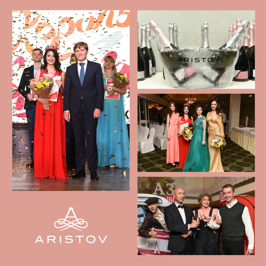 В Челябинске состоялся конкурс «Король и королева бензоколонки» при поддержке винодельни «Кубань-Вино»