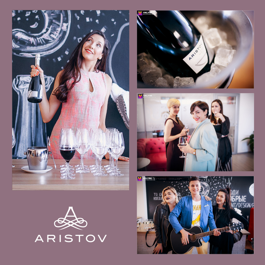 В Краснодаре отпраздновали 5-летие творческой группы «Люди Добрые» при поддержке «Кубань-Вино» 