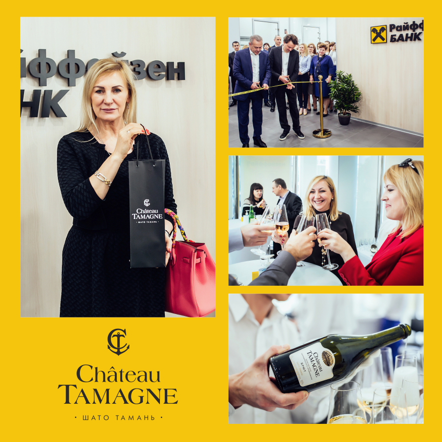 В Сочи и Краснодаре офисы «Райффайзенбанка» открылись при поддержке винодельни «Кубань-Вино»