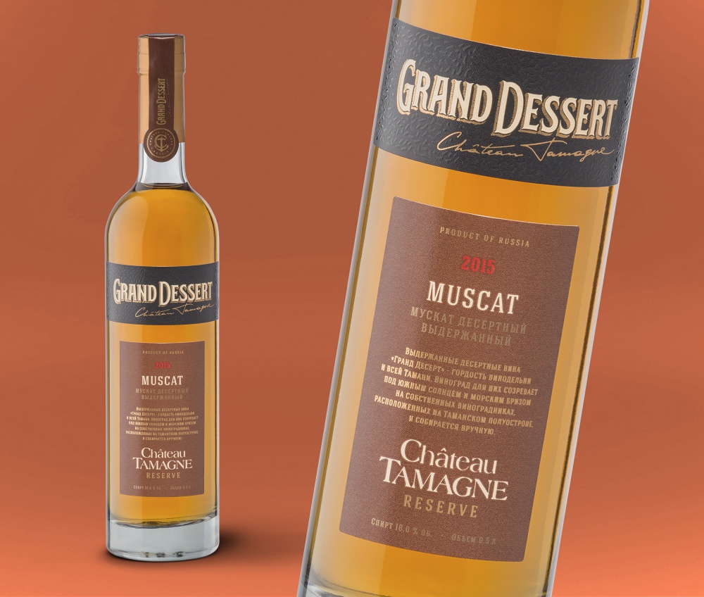 Винодельня «Кубань-Вино» начала розлив десертного муската «Шато Тамань Резерв» в обновленном дизайне