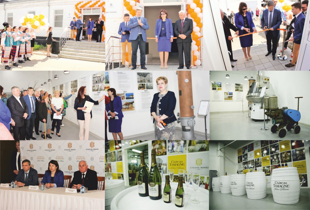 Открытие хронологического музея «Галерея 1956» винодельни «Кубань-Вино» 