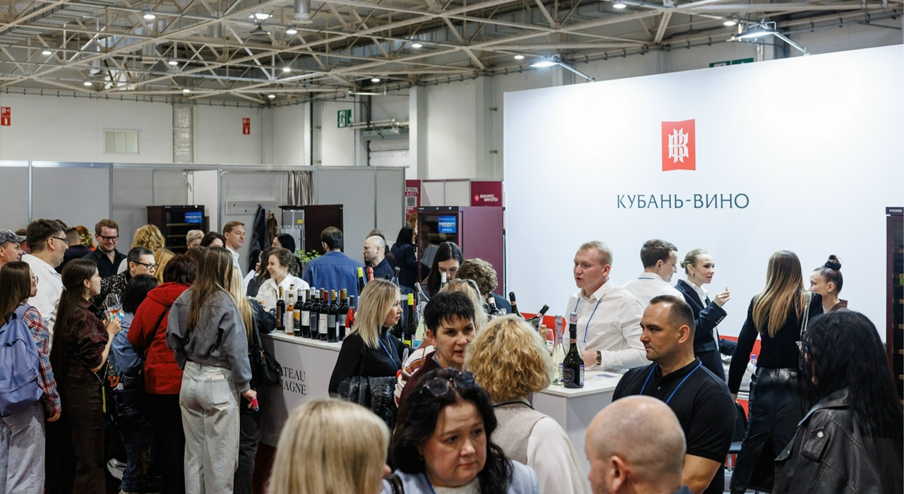 Винодельня «Кубань‑Вино» и агрофирма «Южная» приняли активное участие на выставке «Винорус. Винотех‑2026»