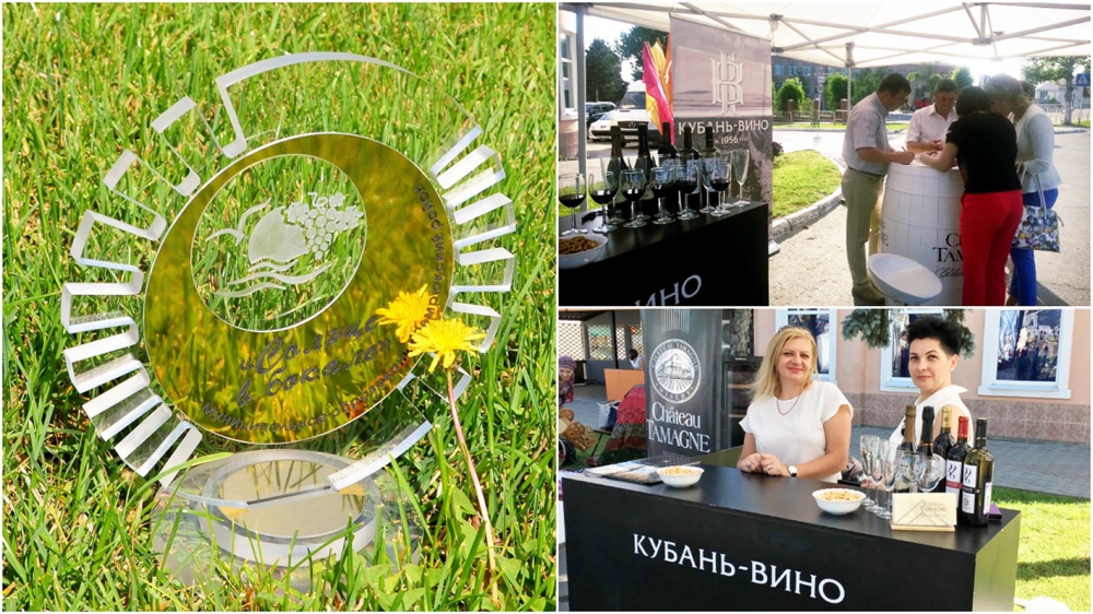 Винодельня «Кубань-Вино» приняла участие в открытии курортного сезона «Азовская волна-2016»