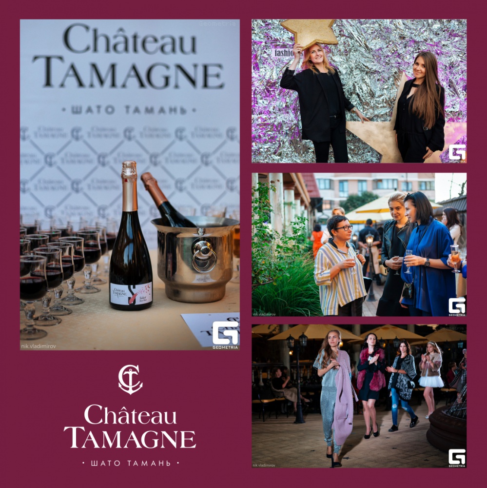 В Краснодаре провели «Fashion Show Kenguru» при поддержке торговой марки «Шато Тамань»